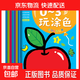 0到3歲涂色本兒童幼兒園寶寶繪畫(huà)啟蒙套裝公主小孩畫(huà)畫(huà)本美術(shù)涂鴉 0-3歲玩涂色全8冊 無(wú)規格