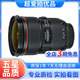 Canon佳能EF 24-105 24-70 16-35一代二代三代全畫(huà)幅紅圈鏡頭二手 EF 24-70 2.8L  II USM 99新