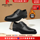 皮爾卡丹（pierre cardin）男鞋25新貨冬季加絨保暖二棉商務(wù)正裝系帶耐磨防滑頭層牛皮鞋正品 黑色 橡膠底 39