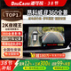 道可視行車(chē)記錄儀360度全景影像系統汽車(chē)倒車(chē)影像攝像頭高清夜視無(wú)死角 別克昂科威S/GL8/君越/君威/威朗360全景影像