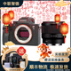 索尼/Sony A7 A7M3 A7R4 A7M2 A7R3 A7M4 全畫(huà)幅二手微單 4K直播相機 索尼A7M3+全畫(huà)幅50/1.8 套機 99成新