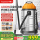 榮事達（Royalstar）雙電機4200W大功率工業(yè)吸塵器60L工廠(chǎng)車(chē)間大吸力商用桶式洗車(chē)酒店保潔RS-XT420A-4