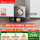 美的（Midea）【AK5pro升級款25風(fēng)量】抽吸排油煙機變頻頂側一體蒸汽洗自清潔可配燃氣灶以舊換新