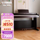 雅馬哈（YAMAHA）升級款YDP165R88鍵重錘成年專(zhuān)業(yè)考級立式家用電鋼琴