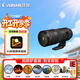 佳能（Canon）RF24-105mm F2.8 L IS USM Z 全畫(huà)幅標準變焦微單鏡頭 L級恒定F2.8大光圈 濾鏡防護套裝