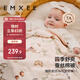 嫚熙（EMXEE）嬰兒蓋毯天竹蠶絲紗羅嬰兒被子寶寶四季空調被甜心工廠(chǎng)110*140cm