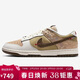 耐克NIKE男休閑板鞋 DUNK 馬年限定 新年款運動(dòng)鞋IQ1118-220米棕40