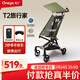 丸丫T2旅行家口袋推車(chē)嬰兒遛娃神器輕便折疊兒童溜娃叢林綠+枕+墊