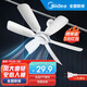 美的（Midea） 小吊扇小型電風(fēng)扇蚊帳扇家用學(xué)生宿舍風(fēng)扇床上風(fēng)扇輕音電風(fēng)扇吊式小電扇 FC45-EB 機械旗艦款