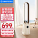 艾美特（AIRMATE）負離子凈化電風(fēng)扇無(wú)葉塔扇家用24檔直流變頻輕音省電自然風(fēng)柔風(fēng)塔扇大風(fēng)量搖頭落地式循環(huán)風(fēng)扇 新升級丨32檔直流風(fēng)丨負離子語(yǔ)音加濕凈化丨母嬰優(yōu)選