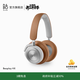 B&O【龔俊代言】Beoplay HX 耳機頭戴式 無(wú)線(xiàn)藍牙 自適應主動(dòng)降噪音樂(lè )耳機 煥新補貼 生日/節日禮物 原木色