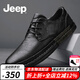 Jeep吉普男鞋真牛皮透氣商務(wù)休閑皮鞋男舒適輕便百搭男士正裝鞋子男 黑色（皮鞋碼） 41