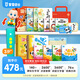 寶寶巴士點(diǎn)讀繪本國學(xué)啟蒙套盒3-4歲兒童國學(xué)啟蒙經(jīng)典教材三字經(jīng)千字文幼兒古詩(shī)啟蒙成語(yǔ)故事周歲禮物 3-6歲【國學(xué)識字啟蒙_基礎版】478元