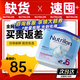 諾優(yōu)能（Nutrilon）12345段荷蘭牛欄嬰幼兒配方牛奶粉HMO+益生元DHA全階段原裝進(jìn)口 【詢(xún)客服領(lǐng)大額券】6段 荷蘭牛欄 3歲+（27年2月） 【1罐裝】咨詢(xún)領(lǐng)券 首罐0元試喝