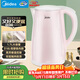 美的（Midea）電熱水壺0涂層燒水壺母嬰級316L不銹鋼內膽 1500W自動(dòng)斷電1.7升大容量家用泡茶MK-HJ1705-PRO