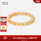周大生瑪瑙玉髓手串女款紫水晶石手鏈串珠DIY搭配送女友生日禮物 金發(fā)晶手串（芒穗10mm）