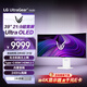 LG 39英寸帶魚(yú)屏 OLED顯示器240Hz 21:9 800R 內置音箱 Type-CHDMI2.1 webOS系統 39GX90SA 白