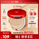 謎尚（MISSHA）魅力無(wú)瑕三芯bb霜氣墊SPF45/PA+++經(jīng)典版[21號]防曬遮瑕粉底液