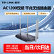 普聯(lián)（TP-LINK） 千兆無(wú)線(xiàn)路由器雙頻家用高速5G智能wifi穿墻大功率 AC1200 WDR5666千兆易展版