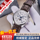 浪琴（LONGINES）【二手99新】浪琴手表名匠八針月相系列商務(wù)休閑防水男士腕表自動(dòng)機械手表二手奢侈品腕表 【40MM】白盤(pán)皮帶 L2.673.4.78.3