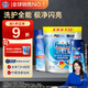 finish亮碟洗碗凝珠50顆+漂洗劑+軟水鹽套裝洗碗機專(zhuān)用洗滌劑耗材
