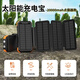 喜越太陽(yáng)能充電寶20000毫安大容量3C認證戶(hù)外三防2萬(wàn)移動(dòng)電源5萬(wàn)適用于蘋(píng)果華為小米手機快充通用電源 20000毫安點(diǎn)煙器+太陽(yáng)能4面8W手搖快充無(wú)線(xiàn)充