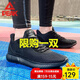 匹克運動(dòng)鞋男 跑鞋網(wǎng)面春夏新品透氣休閑鞋輕便黑色男士跑步鞋子 黑色/深灰947 42