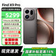 OPPO Find X9 Pro 新款哈蘇2億長(cháng)焦鏡頭 7500mAh 5G旗艦手機 全網(wǎng)通 絨砂鈦 12GB+256GB