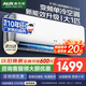 奧克斯（AUX）空調1.5匹一級能效大一匹1匹掛機省電俠2匹p官方家用單冷壁掛式旗艦變頻冷暖兩用臥室防直吹自清潔 大1匹 新三級能效 變頻單冷 咨詢(xún)更優(yōu)惠
