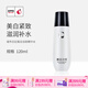 城市日記金甲蟲(chóng)不老泉城市日記美白淡斑精華水120ml  補水保濕爽膚水