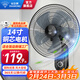 鉆石牌（DIAMOND）壁扇掛壁式電風(fēng)扇家用輕音墻壁扇商業(yè)餐廳壁掛式工業(yè)風(fēng)扇大風(fēng)力壁扇ZM 14寸五葉機械款【銅芯電機】 2年質(zhì)保