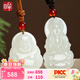 印象眸和田玉吊墜玉觀(guān)音男款菩薩玉石 彌勒玉佛公女款大肚佛玉器 觀(guān)音佛公