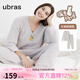 ubras婦女節禮物【虞書(shū)欣同款】兔絨絨開(kāi)襟家居服套裝厚款女加絨睡衣女 【長(cháng)袖長(cháng)褲套裝】拿鐵灰色 M