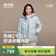 波司登（BOSIDENG）冬季羽絨服女士寬松休閑加厚90絨連帽百搭舒適外套B250245128 天藍愛(ài)心印花9W38 -實(shí)物偏灰 2XL 180/100A 體重約140-150斤