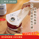 樹(shù)可開(kāi)瓶器啤酒多功能創(chuàng  )意冰箱貼罐頭酒啟子省力啟瓶器起子開(kāi)罐器