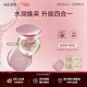 愛(ài)敬AGE20'S氣墊BB霜四色拉花水潤大師遮瑕防曬粉底23號SPF50+14g*2