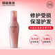 資生堂專(zhuān)業(yè)美發(fā)（SHISEIDO PROFESSIONAL）輕盈絲逸柔發(fā)精華乳免洗護發(fā)素保濕修護柔順潤發(fā)芯詩(shī)珀莉日本進(jìn)口 輕盈絲逸柔發(fā)精華乳125ml