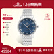 歐米茄（OMEGA） 歐米茄(OMEGA)手表全國聯(lián)保碟飛系列腕表同軸至臻表41毫米男表 433.10.41.21.03.001藍盤(pán)