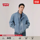 Levi's李維斯26年春夏新款男士輕工裝簡(jiǎn)約休閑風(fēng)立領(lǐng)牛仔夾克外套 藍色 L