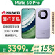 華為（HUAWEI）Mate60 正品智能手機旗艦鴻蒙智能AI手機男女正品國行pro補貼 Mate60 Pro【南糯紫】 12GB+1TB 贈運費險|詳情咨詢(xún)客服