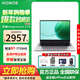 榮耀（HONOR）MagicBook X14 銳龍款 【國家補貼15%】筆記本電腦新款輕薄本游戲商務(wù)辦公高清學(xué)生本 X14 2026款 R7-7735HS 16G 512G固態(tài)