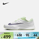 耐克（NIKE）2026年春季男子 ZOOM VAPOR PRO 3 HC網(wǎng)球鞋 FZ2161-108 40