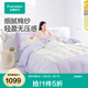 全棉時(shí)代床上四件套純棉全棉床品被套紗布四件套瑾沫流年 瑾沫流年1.5米床【適配2*2.3m】