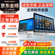 蘋(píng)果 Apple imac 二手蘋(píng)果一體機電腦臺式機 21.5/27英寸 4K/5K 設計剪輯電腦 京品甄選 27寸QY2【5K超清+獨顯】i7-32-1T固態(tài)