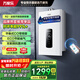 萬(wàn)家樂(lè )平衡式燃氣熱水器 12升R2浴室安裝專(zhuān)用 智能恒溫變升WIFI遠控8秒速熱ECO節能 家用 12L 天然氣