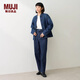 MUJI女式木棉混牛仔盤(pán)扣夾克女外套新中式 女裝26年春季 BD12KA6S 藏青色 S （155/80A）