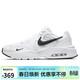 耐克NIKE 男子 休閑鞋 氣墊 AIR MAX FUSION 運動(dòng)鞋 CJ1670-102白色40碼