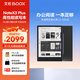 BOOX文石電紙書(shū)NoteX3 Plus 10.3英寸墨水屏電子書(shū)閱讀器電子紙  大屏看書(shū)智能讀寫(xiě)本平板電腦辦公本
