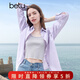 百圖betu女裝夏季新款襯衫通勤多色寬松薄款防曬外套女2505X19 紫色 M