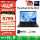 ThinkPad【國家補貼15%】聯(lián)想S2 AI 全新酷睿Ultra處理器 13.3英寸全色域高清屏便攜商務(wù)筆記本電腦 Ultra5-225U-32G-1T-00CD